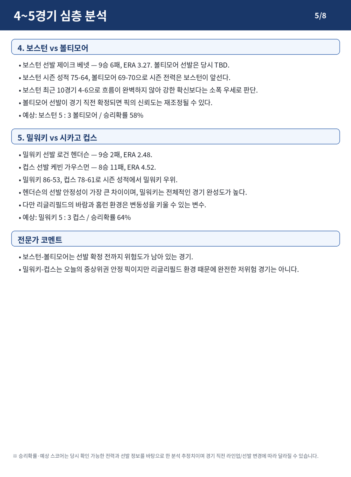 d00012a795a1c45a799b76bb2e03d282_1788448206_9645.png